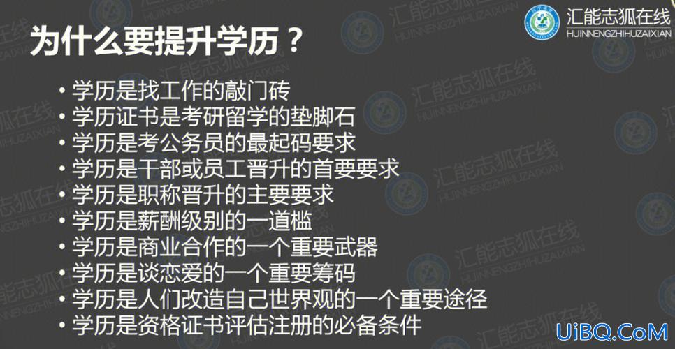 提升学历的好？提升学历哪种含金量最高？