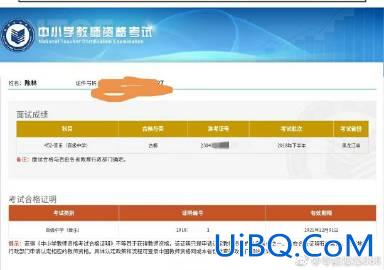 广西中职升学考试资料推荐 广西中专考了270分可以读什么？