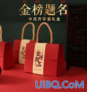 同事家孩子升学礼物 同事儿子考上大学送什么？
