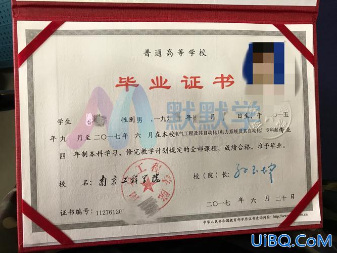 专升本科文凭？专升本的学历相当于本几？