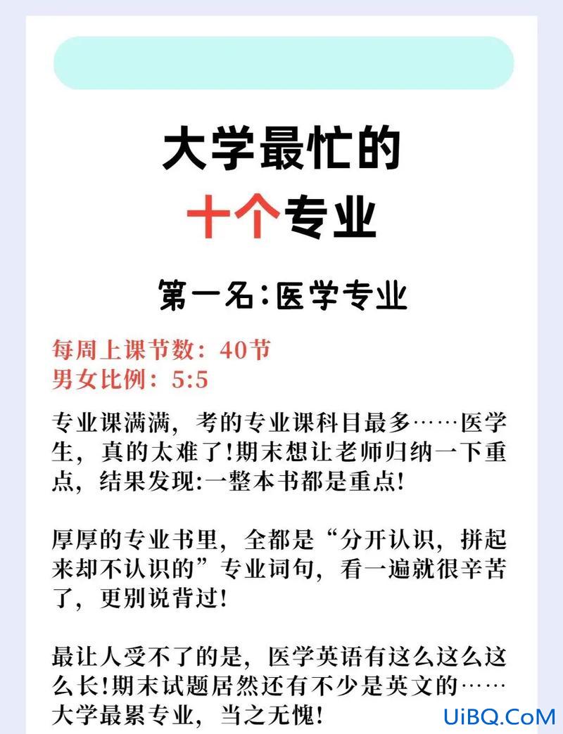 大学毕业如何选择升学方式(3+2大学怎么升学)？