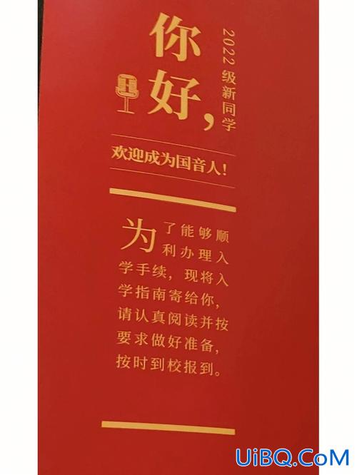 升学成功的音乐 升学宴适合放什么歌？