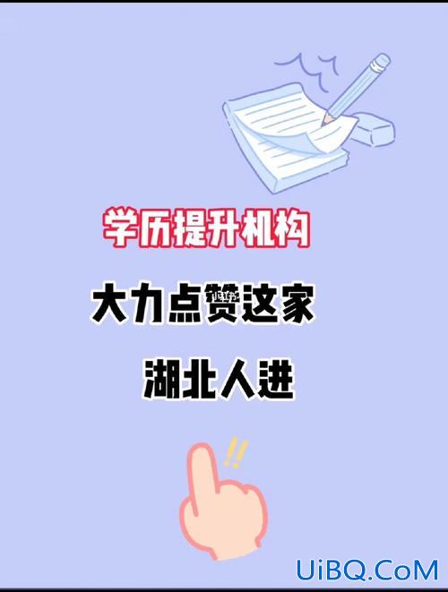 中职提升学历找哪家机构 想提升一下学历，哪家培训机构好？