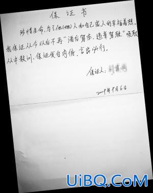 专升本保证书，毕业证的保证书怎么写啊？