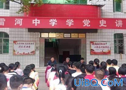 宜城市雷河中学升学，屈家岭管理区离宜城市雷河镇有多远？