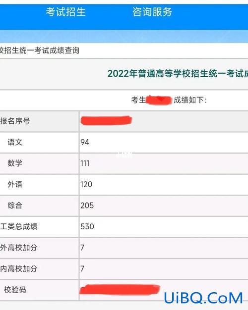 广西中升学率，1994年广西高考本科录取率？