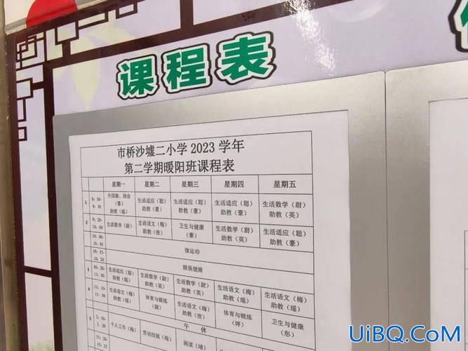 升学班要学几年级 1+3升学班是什么意思？