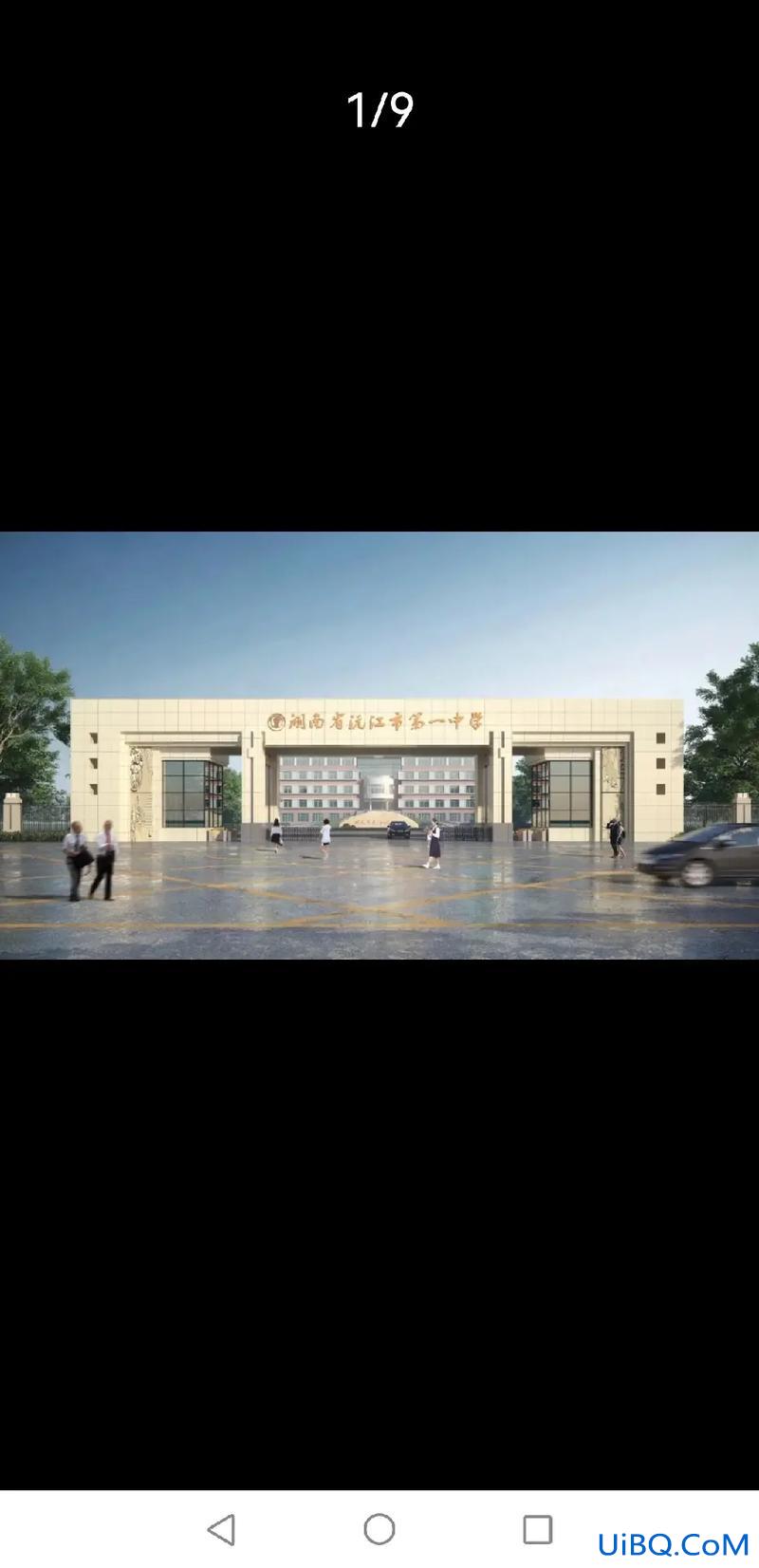 沅江五高高考升学率 沅江市三中今年高考怎么样？