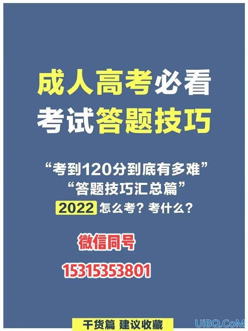 函授专升本条件(函授大专如何升本科)？