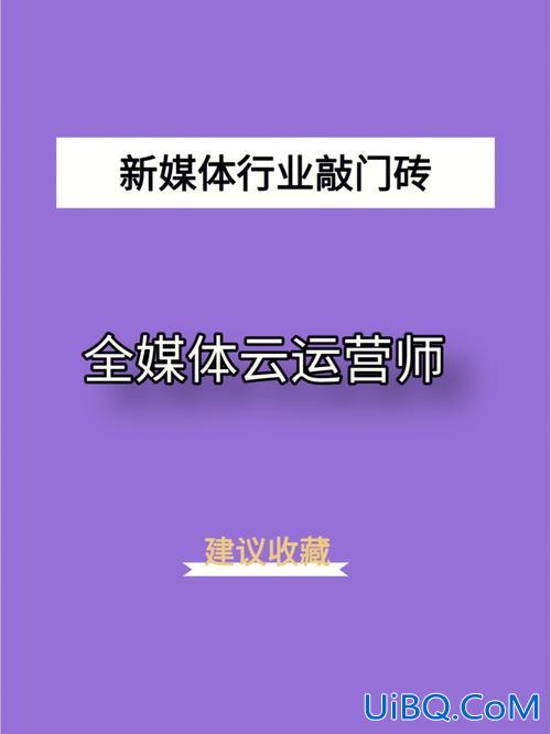 升学新媒体短视频培训学校，山东哪里可以学短视频运营？
