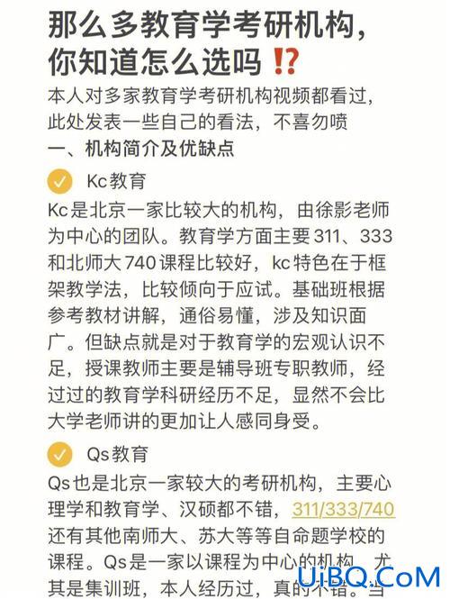 升学历有哪些机构，新力量教育机构靠谱吗？