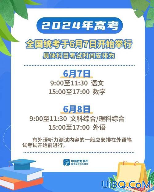 靖西市2019年高考升学 靖西一中2024高考有多少上一本线？