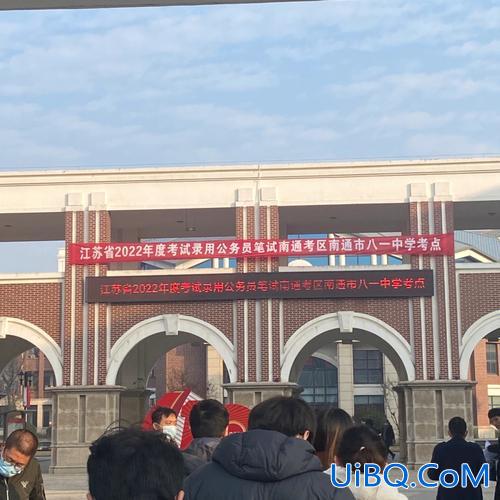 通中升学率(南通八一中学升学率)？