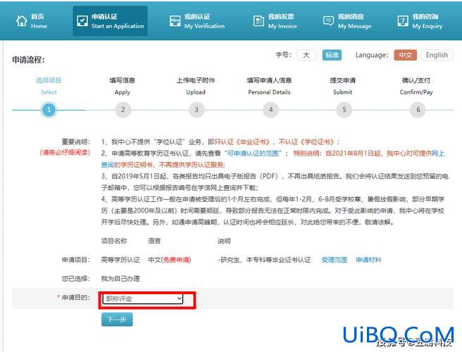 升学历要考试吗？中小学高级晋级学历不认证可以吗？
