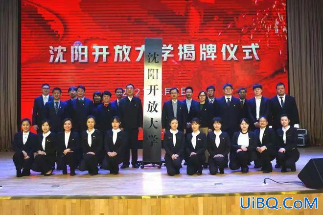 提升学历机构沈阳？沈阳电校现改名叫什么？