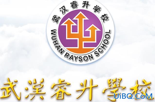 武汉睿升学校大门 武汉睿升学校好进吗？
