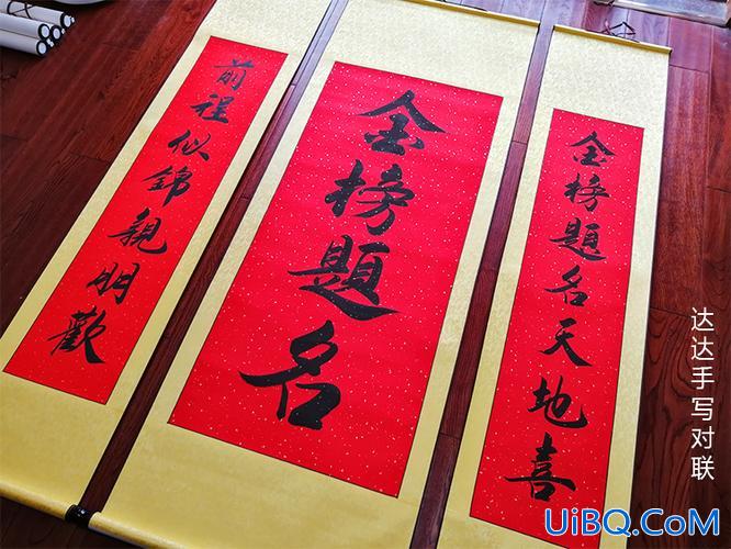 高考升学班录取喜报怎么写，高考升学宴喜报对联？