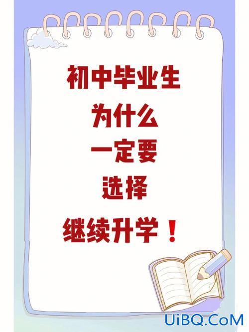 升学必然伴随着压力吗 为什么初三高三面对升学压力？