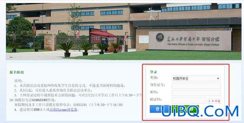 复附升学率(复附青浦分校怎么样)？