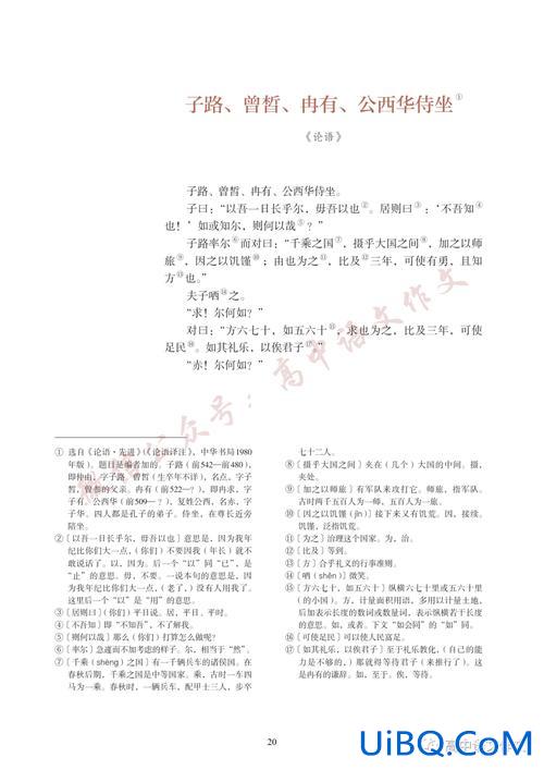 云南专升本语文 2024云南高考语文必背篇目？