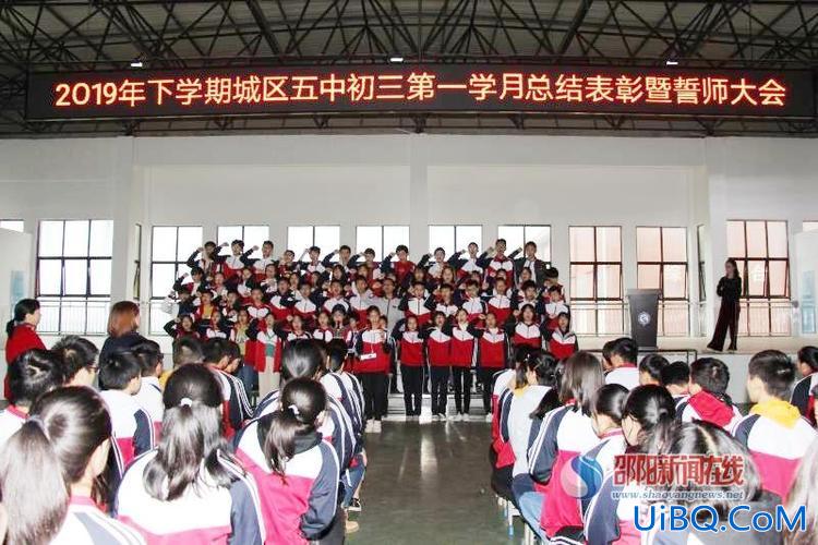 邵东升学率(邵东城区五中升学率怎样)？