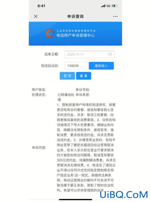 升学不用违约金 因为升学解除三方要付违约金吗？