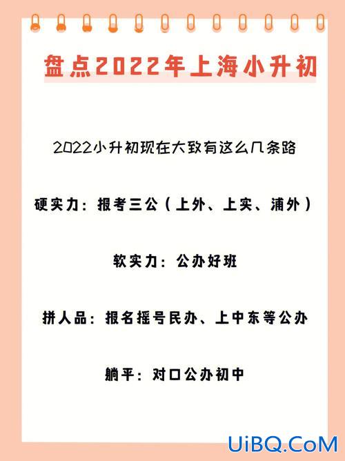 上海升学教育规划，上海普陀和静安哪个升学压力大？