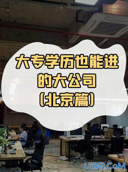 96年提升学历 96年大专女生想升本科会不会晚？