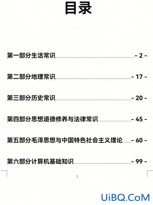 专升本个人评定？专升本综合素质评价包括哪些？