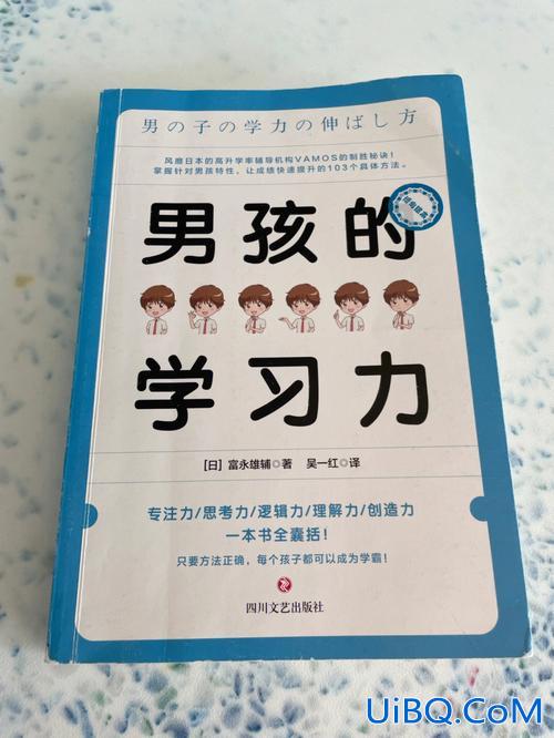 学生提升学习能力的书？对于孩子而言，什么样的学习能力最重要？