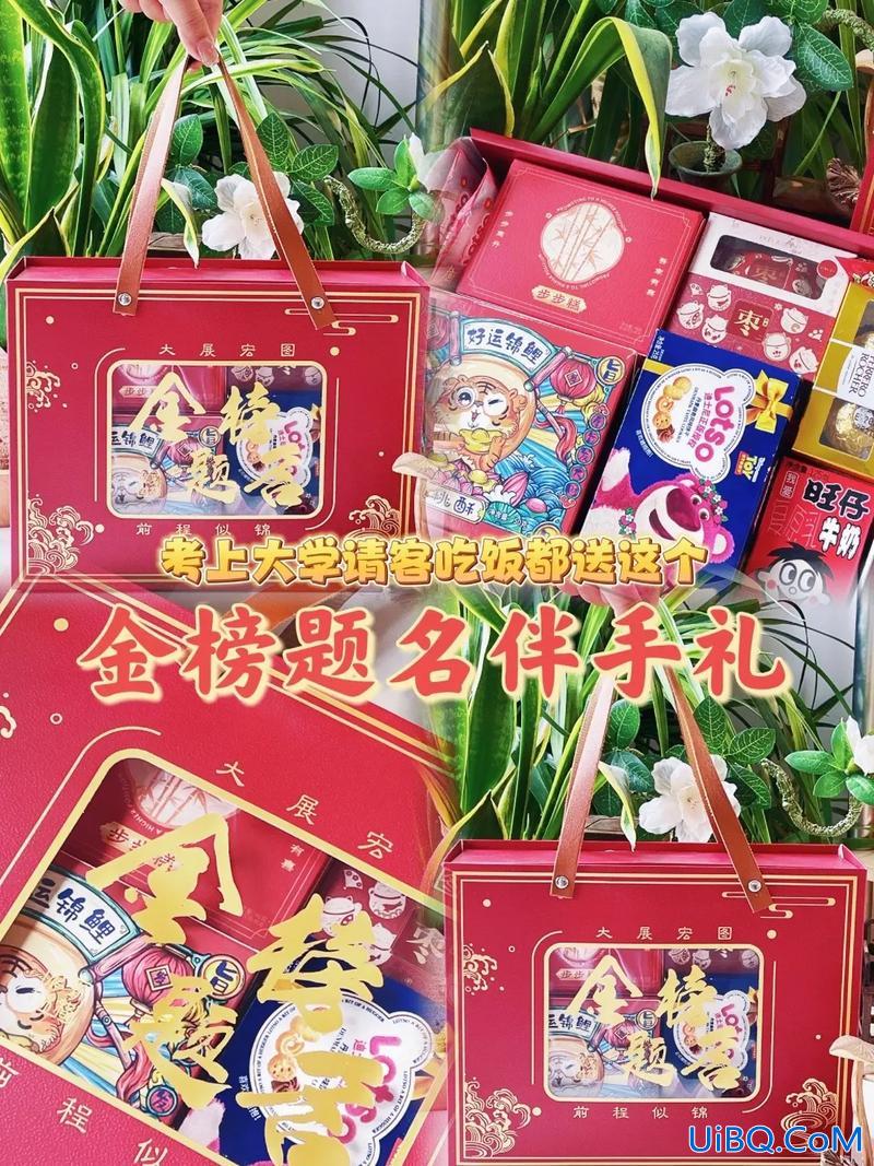 升学宴礼盒糖果推荐(升学宴糖果推荐)？