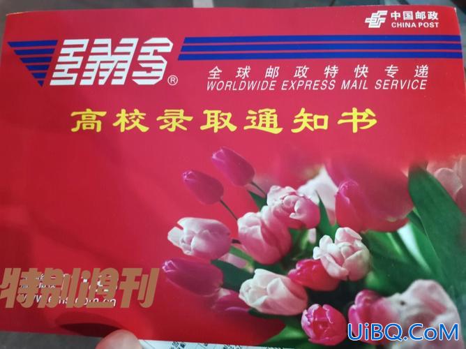 长沙函授专升本，长沙现代物流技术学院如何升本？