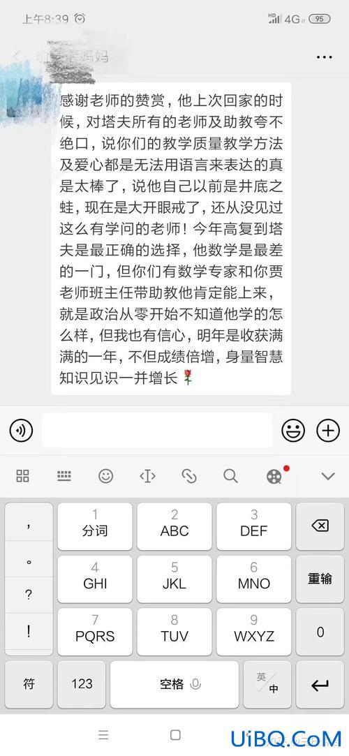 塔夫升学率？塔夫高复靠谱吗？