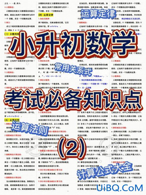 九江升学宴？2023九江小升初考试时间？