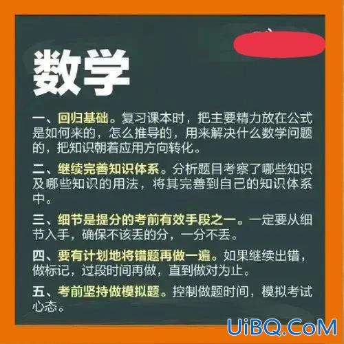 特级教师教你升学总复习 年轻教师应如何提升自己？