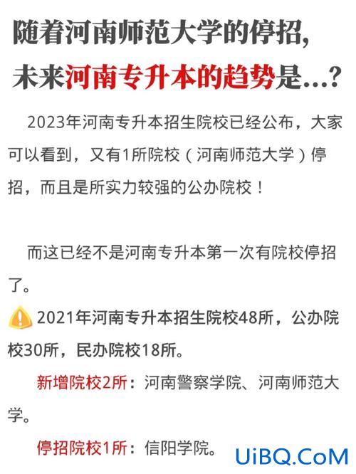 第几年专升本？专升本是哪一年开始实行的？