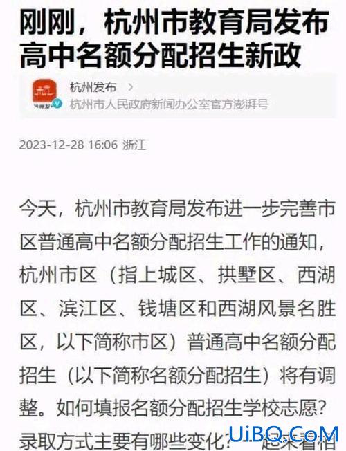 小学升学河北邯山区政策？邯郸教育局2024初中招生政策？