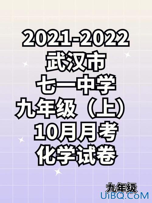 七一小学升学情况 上海七一中学中考录取率？