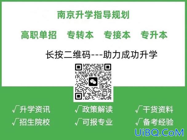 广州专升本吧 广州大学专升本？