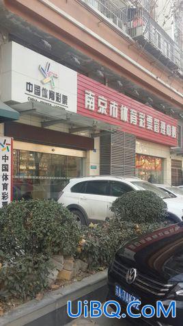 南京高考体育升学中心地址，请问南京市省体育彩票中心啊是在江苏省体育局里的啊？