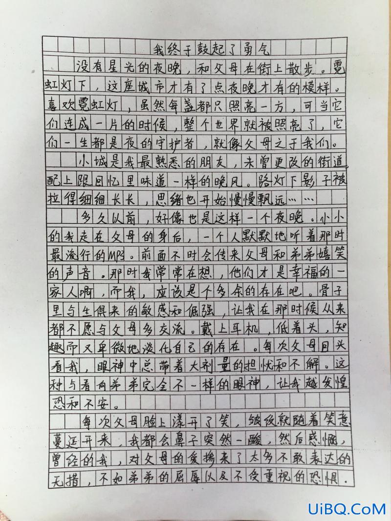 初中升学考不考作文题 2024年中考作文是什么题目？