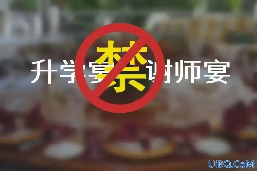 疫情不能办升学宴(今年的疫情，高考的学子宴还允许办吗)？