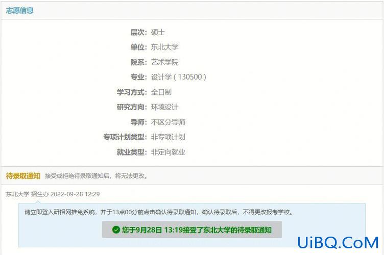 西农专升本，为了保研去西农值得吗？