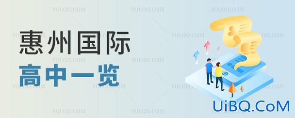 大亚湾各大中学升学率？2024年惠州大亚湾高中升学率？
