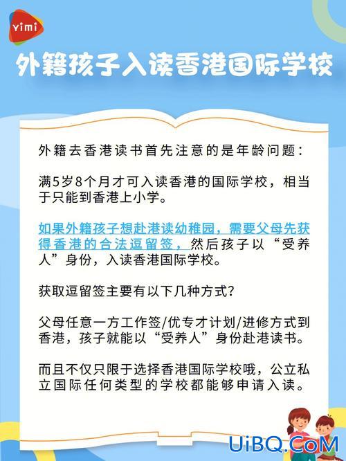 外籍子女学校升学率低，怎么看待送孩子去国际学校？