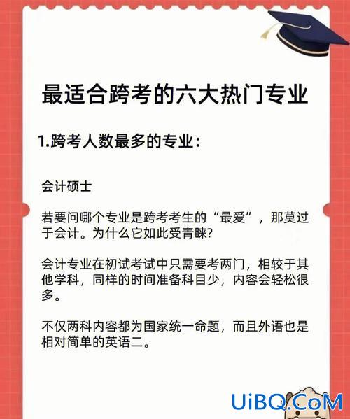 对口升学考大专难不难过 在吗，对口高考考大专好考吗？