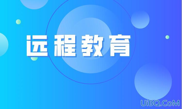 包河区提升学历怎么选学校，萃学教育怎么样？