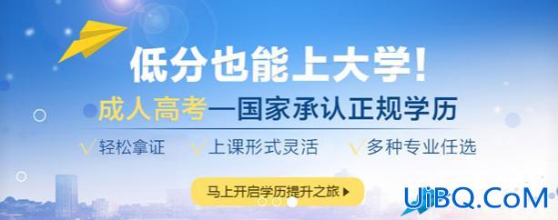 绍兴大专怎么提升学历的 绍兴有哪些大专？