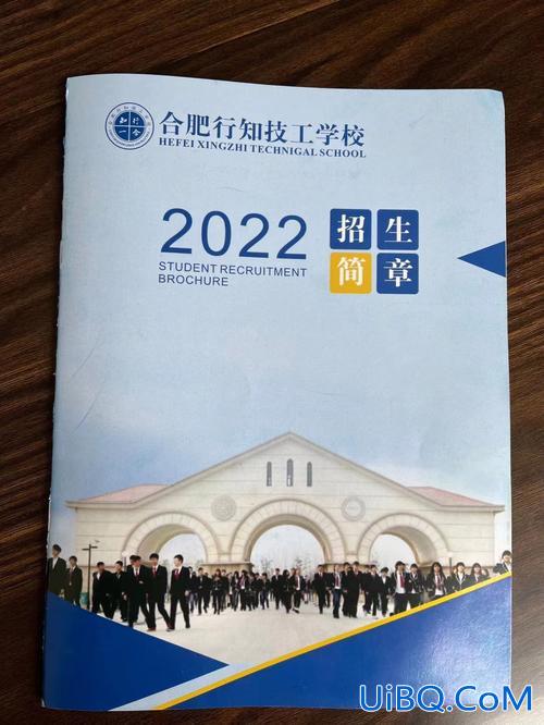 安徽本科提升学历，安徽新华电脑的学历有用吗？