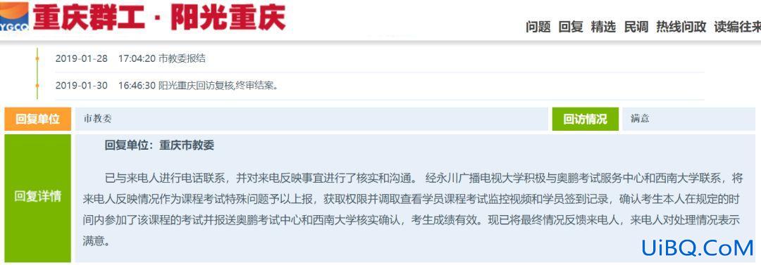 专升本考试缺考？专升本缺考一门对成绩有影响没？